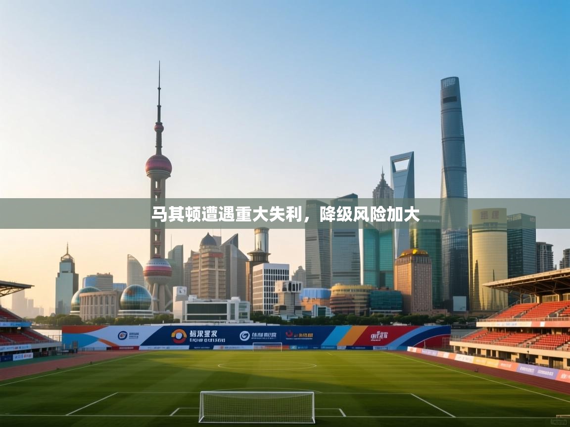 马其顿遭遇重大失利,降级风险加大 第2张